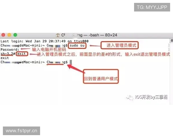 换人程序规则拆解：什么时候必须停球换人才合规？