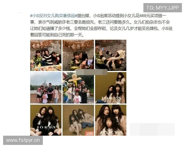 柳雅慧居然偷偷买了那种奢侈品，平时还一副朴素样子，谁信？