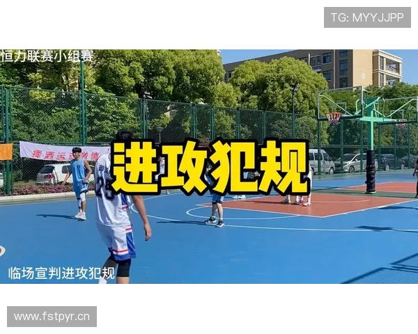 如何准确判定篮球掩护犯规？解读裁判判罚标准