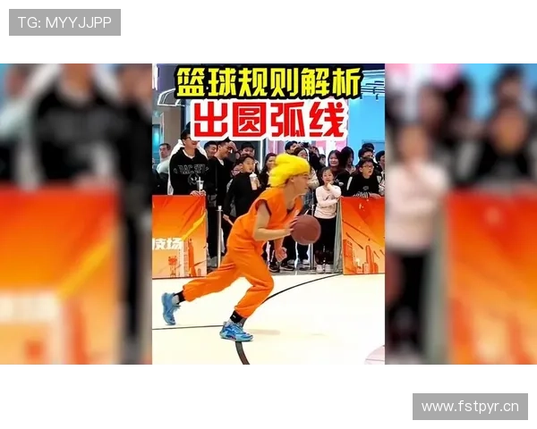 篮球规则详解：如何判定队员是否“同时出界”争议场景？